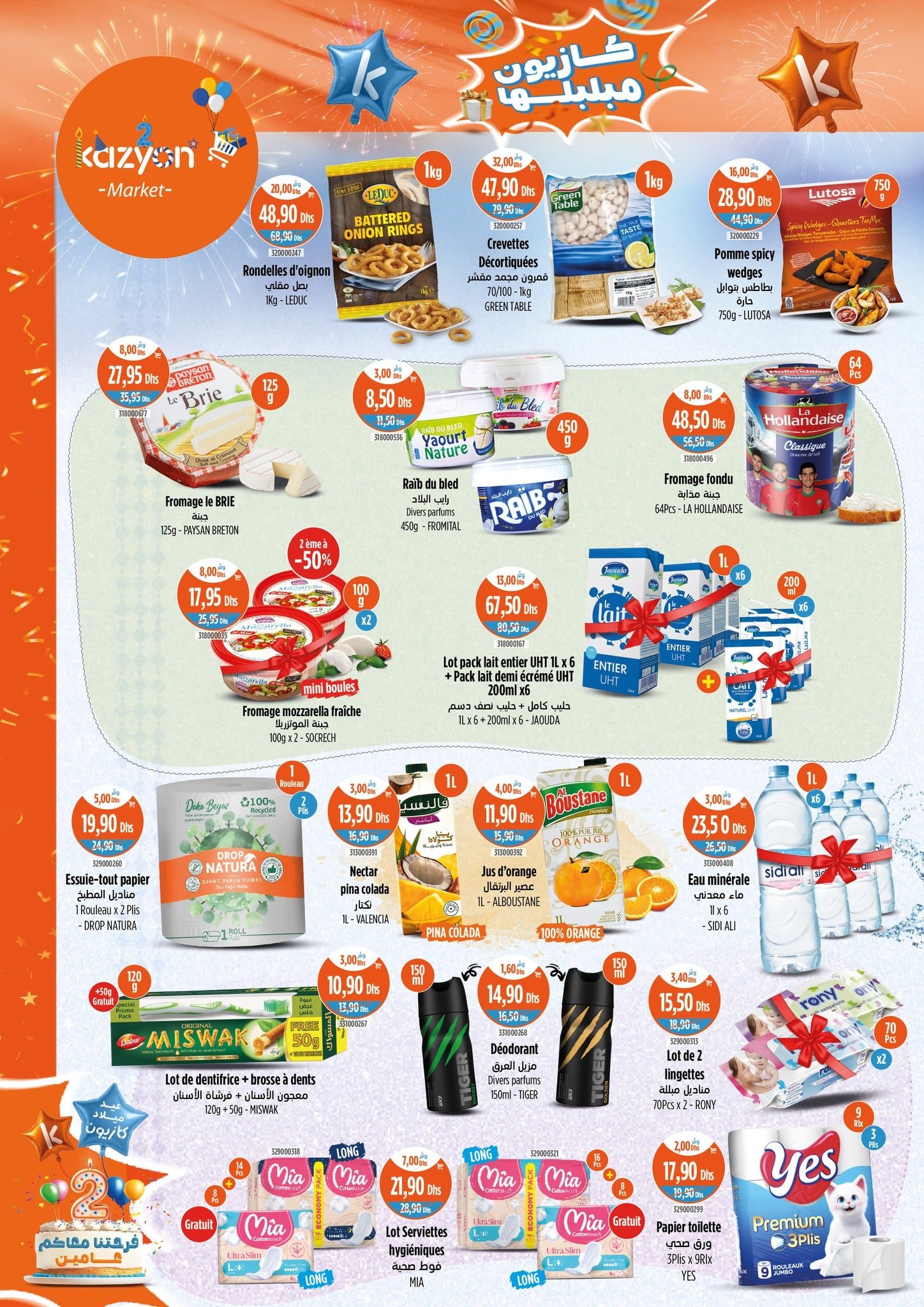 Catalogue Kazyon du 23 au 29 octobre 2025